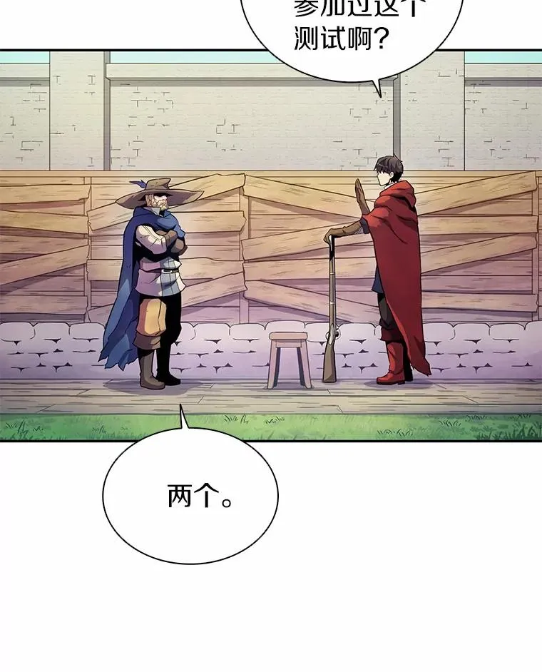 24.测试46