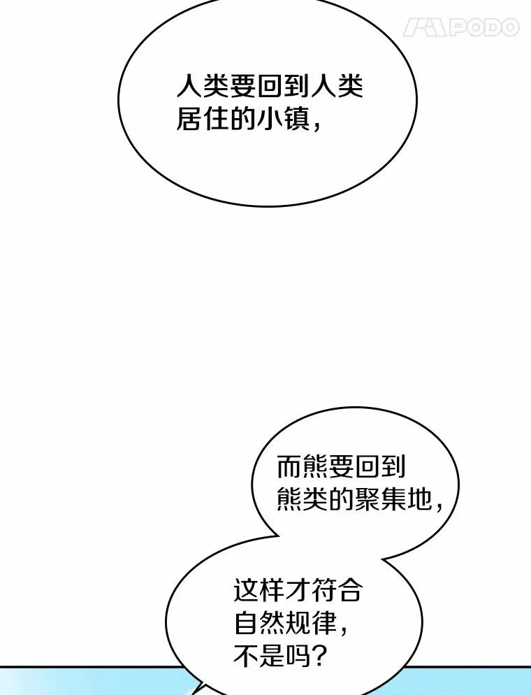 20.分别83