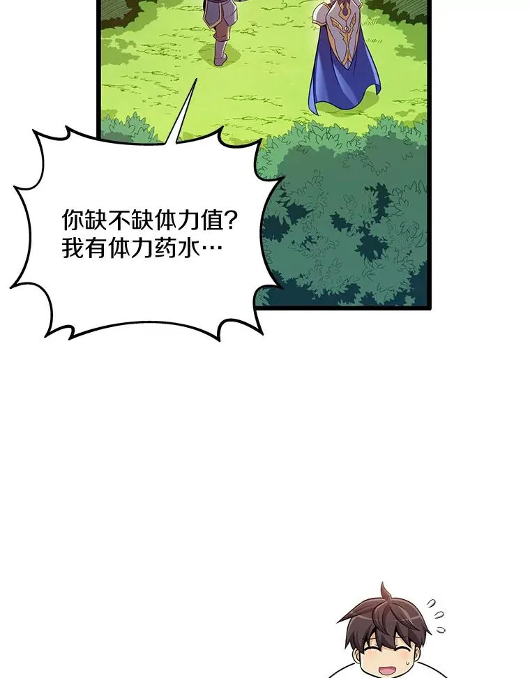129.闻风丧胆99