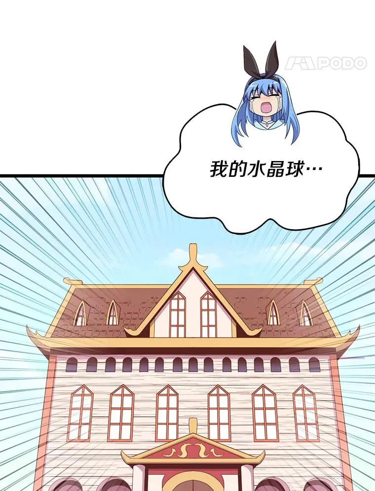 95.火枪改造34