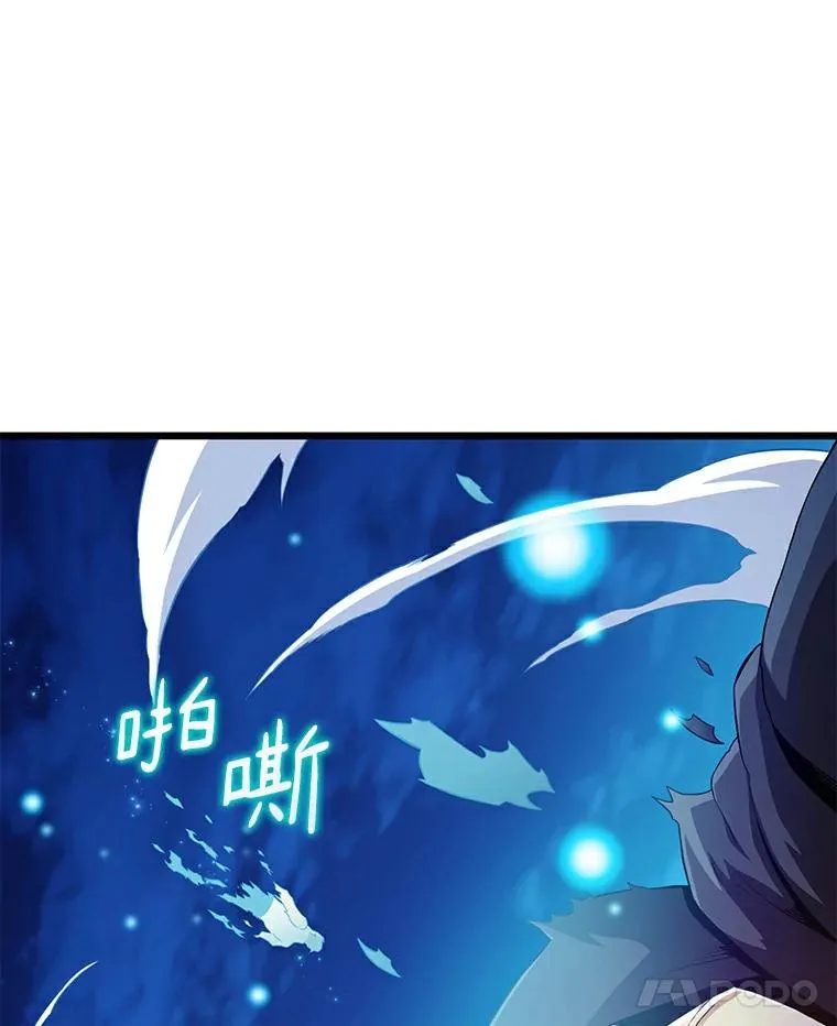 59.神秘的高手57