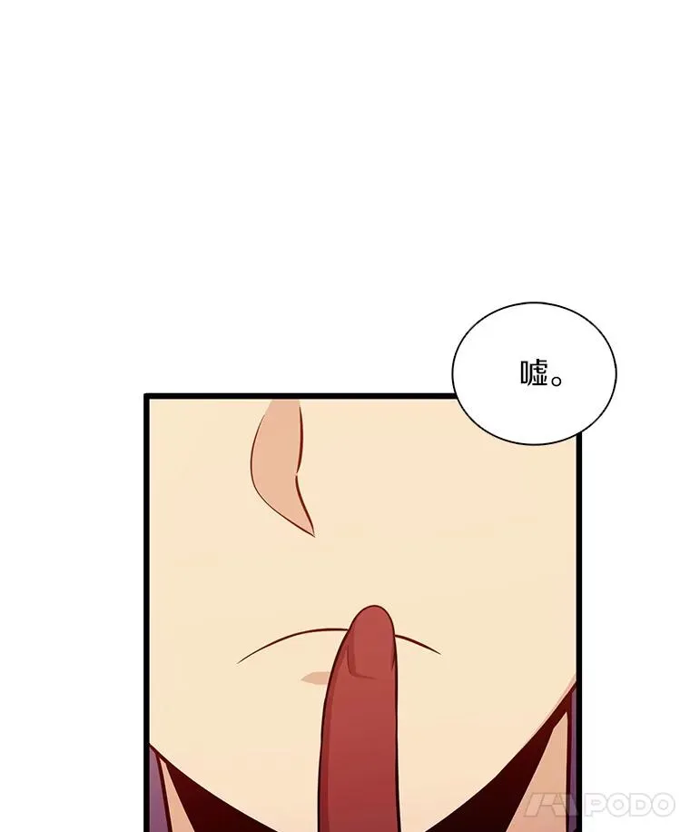 50.老板娘珠珠110