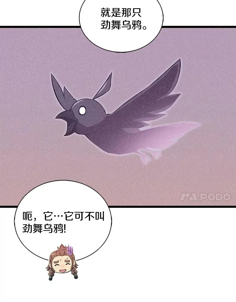 96.“雪崩”6