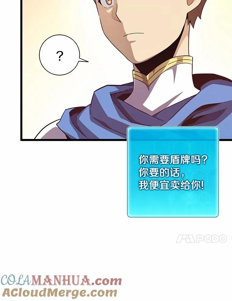 56.雪上加霜32