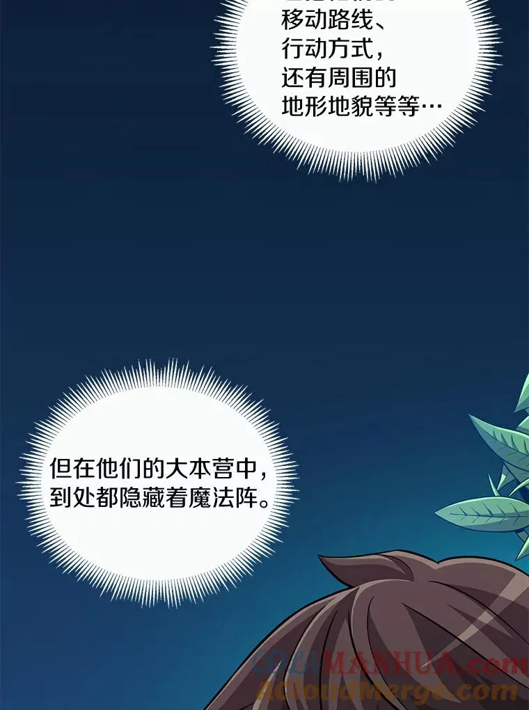61.一场骗局16