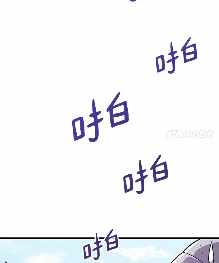 34.组队成功85