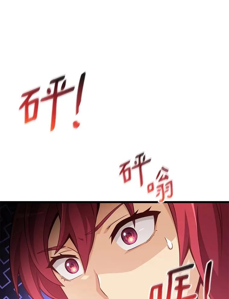 71.基德来访43
