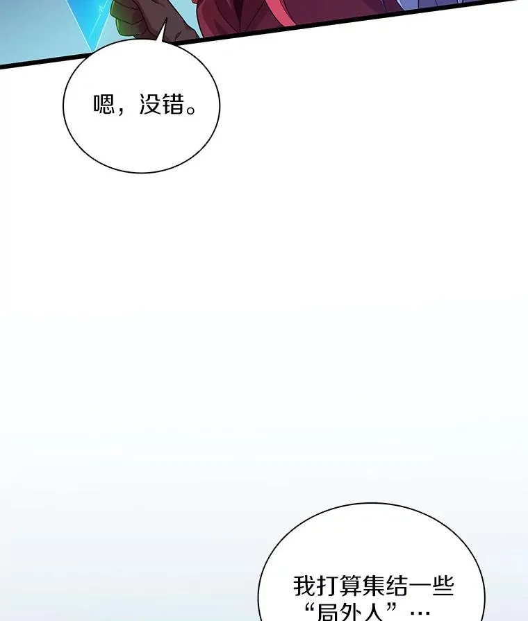 75.局外人130