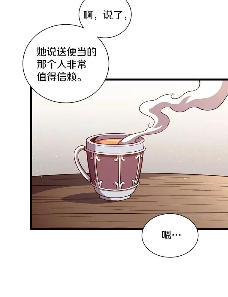 50.老板娘珠珠91