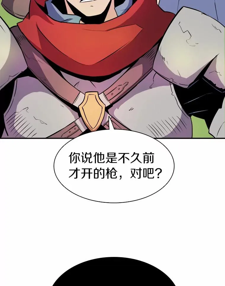 16.火熊105