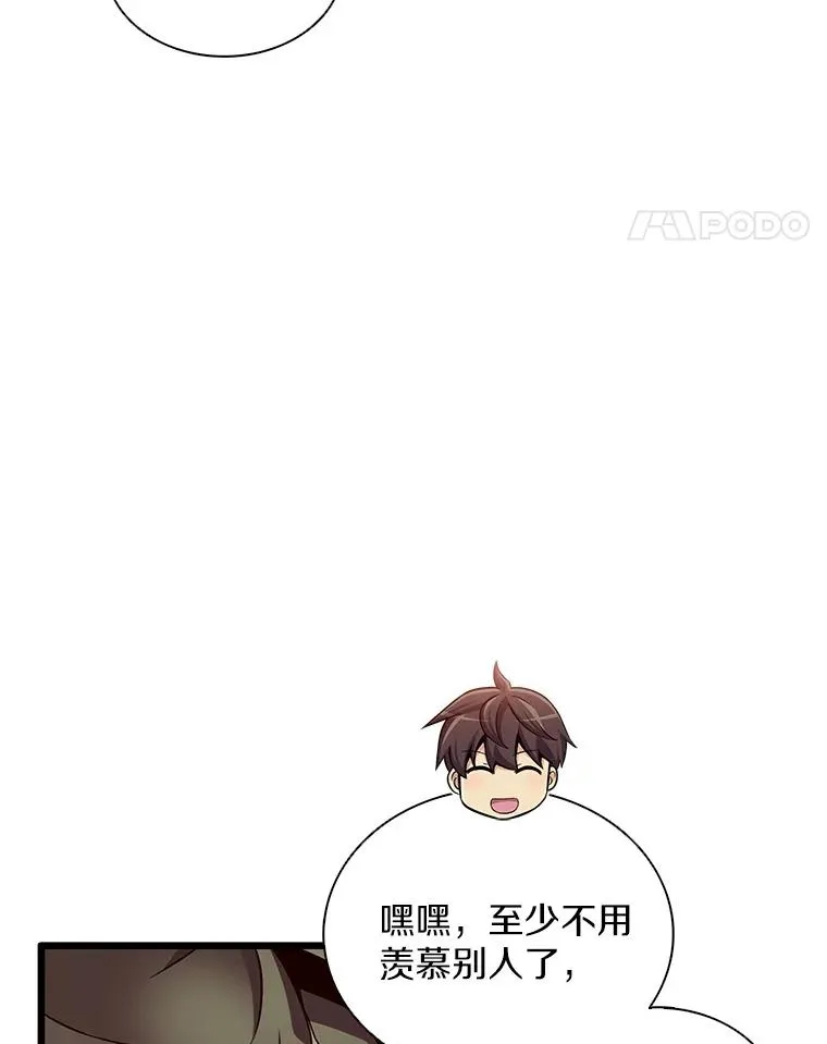 134.敌军的陷阱58