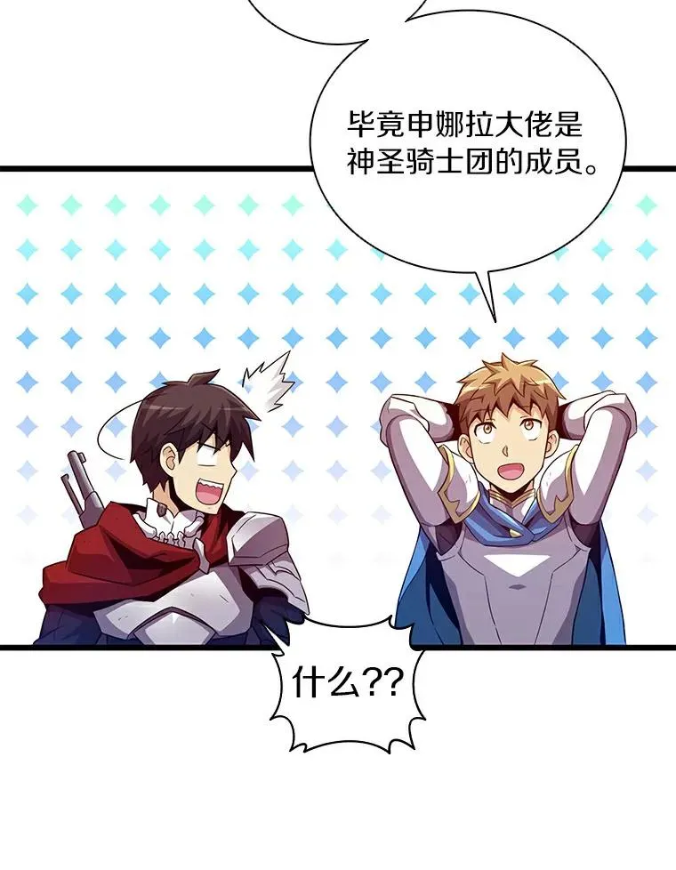 60.狂野天使49