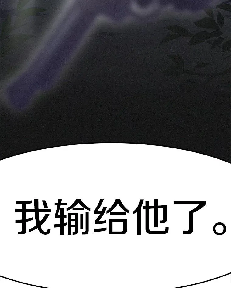 75.局外人10