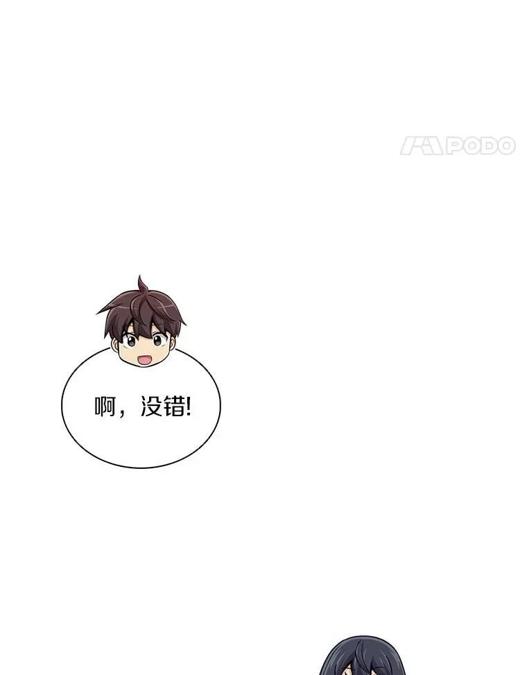 110.战火燃起81