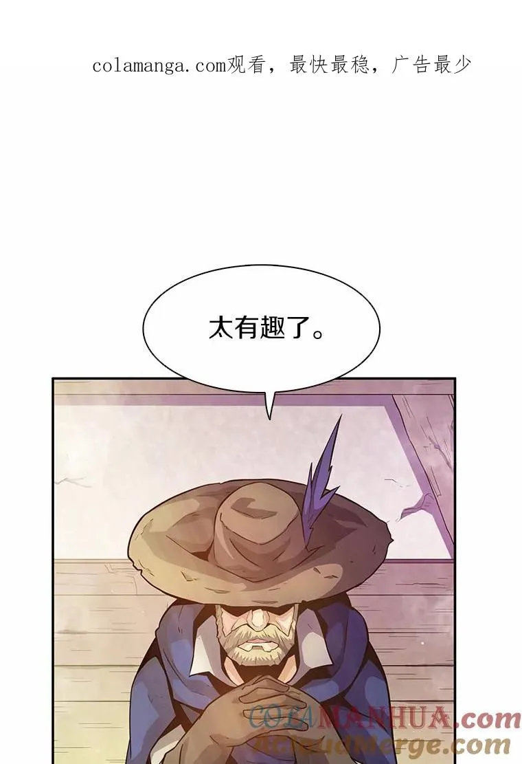 28.缇维峡谷0