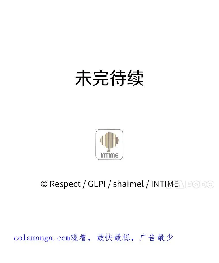 4.长矛模式107