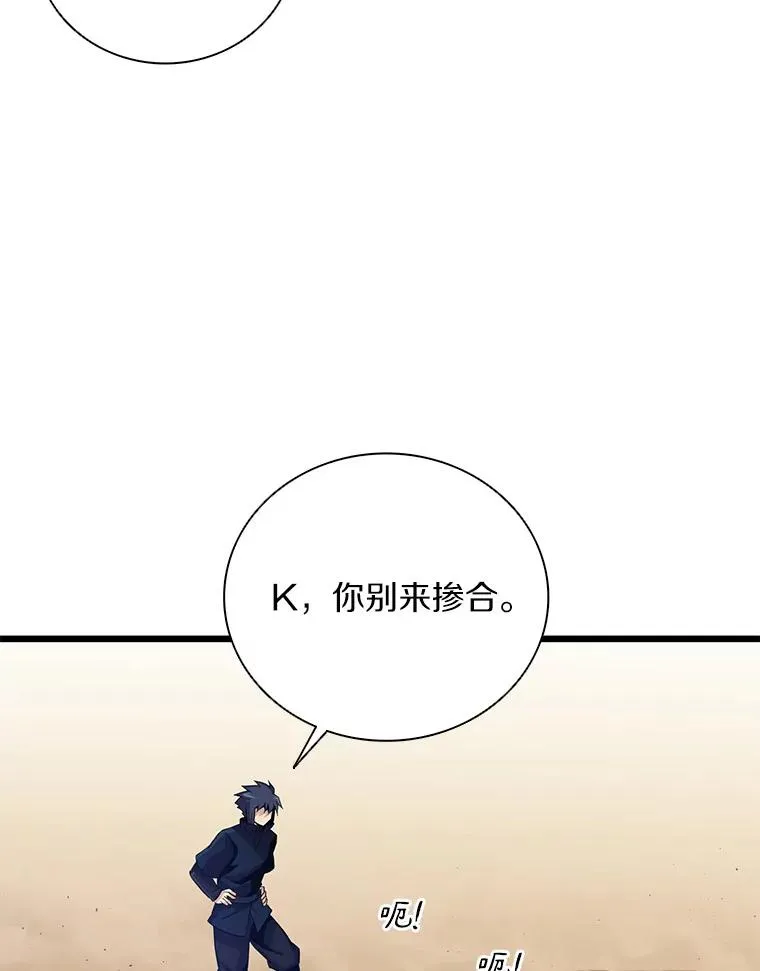 83.援兵65