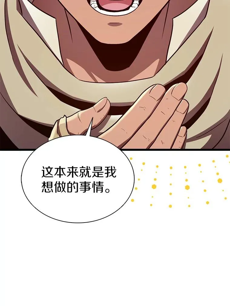 121.新大陆探险133