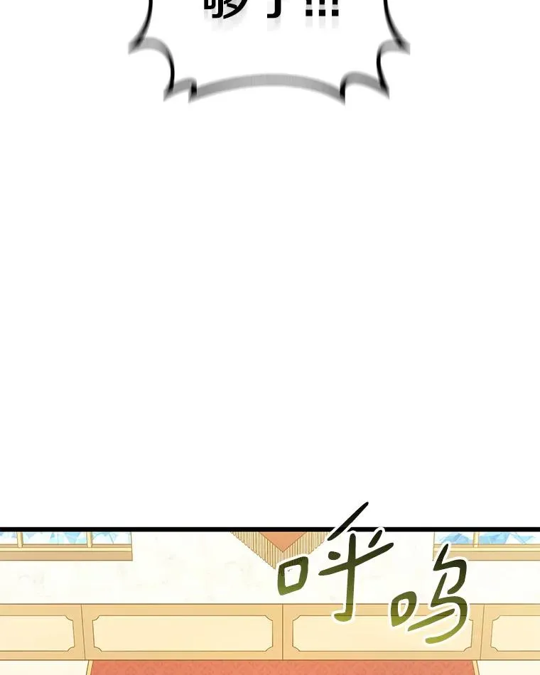 105.剑拔弩张111