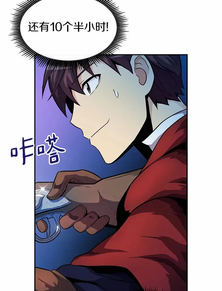 26.超额完成43
