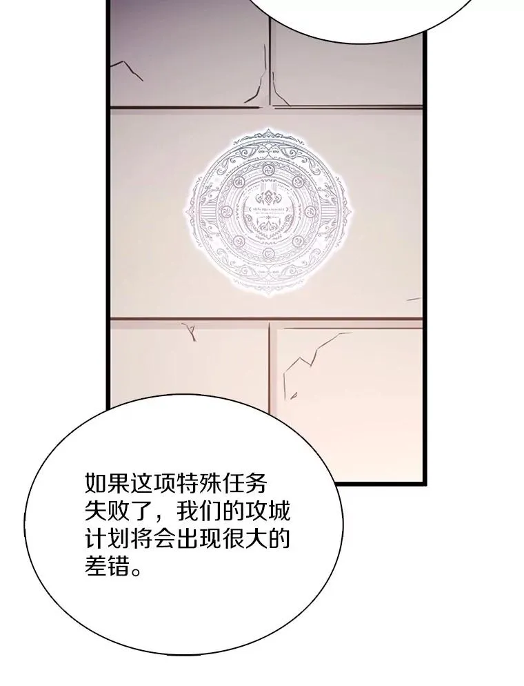 130.新的战略75