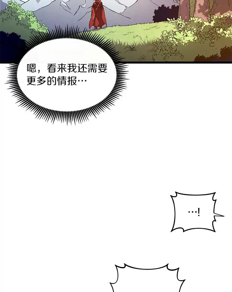 53.可再生石头人46