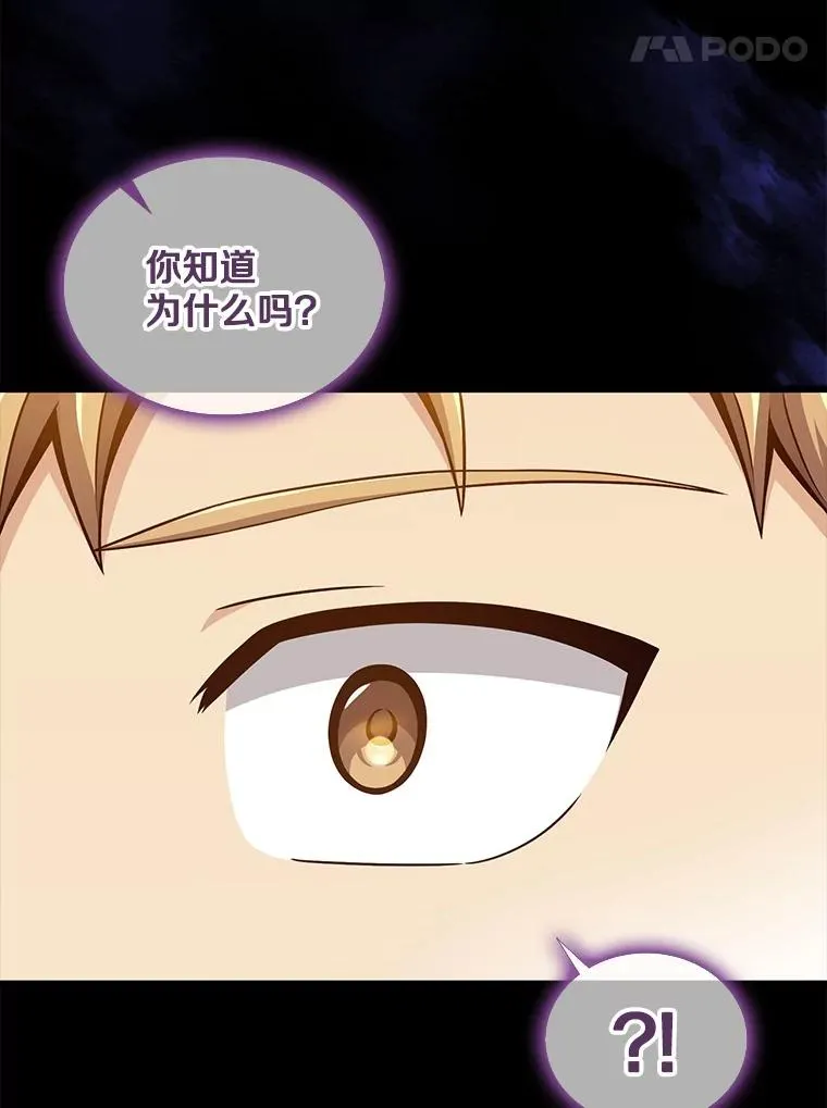 132.率先出战103