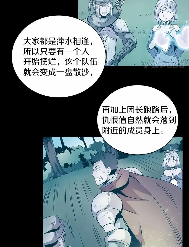 21.星超公会114