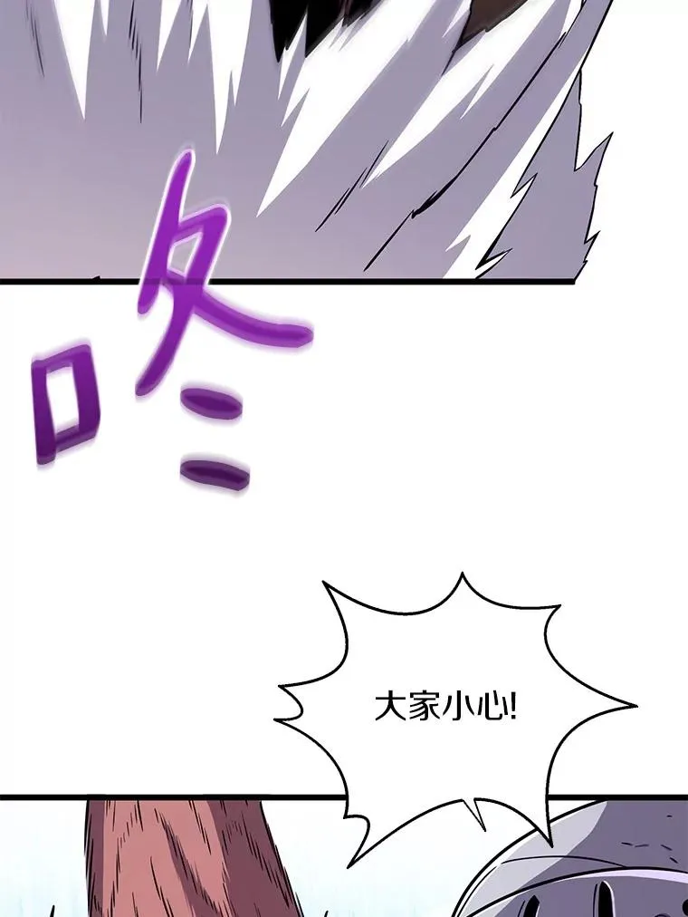 35.希具特部落2