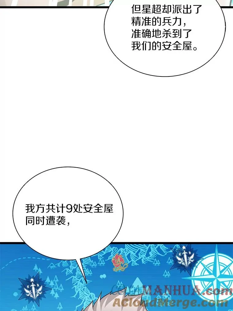 80.开战76