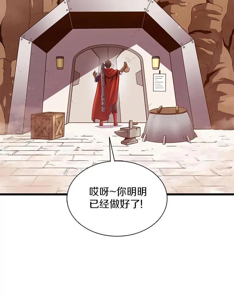 117.救世主89
