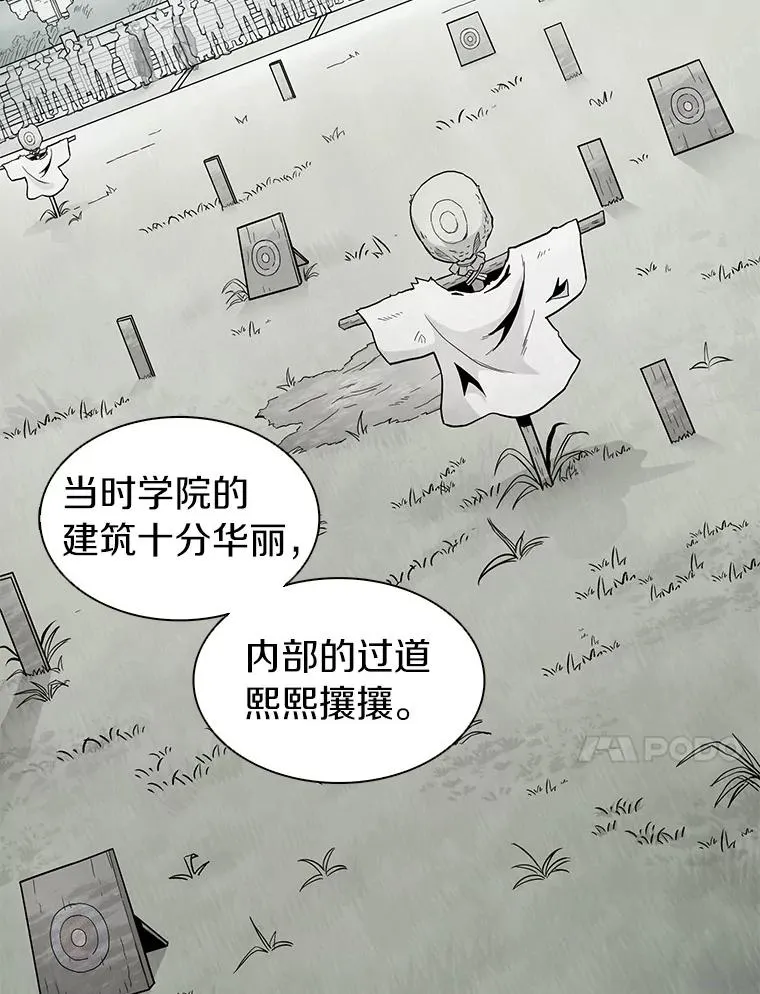 41.三大枪手101
