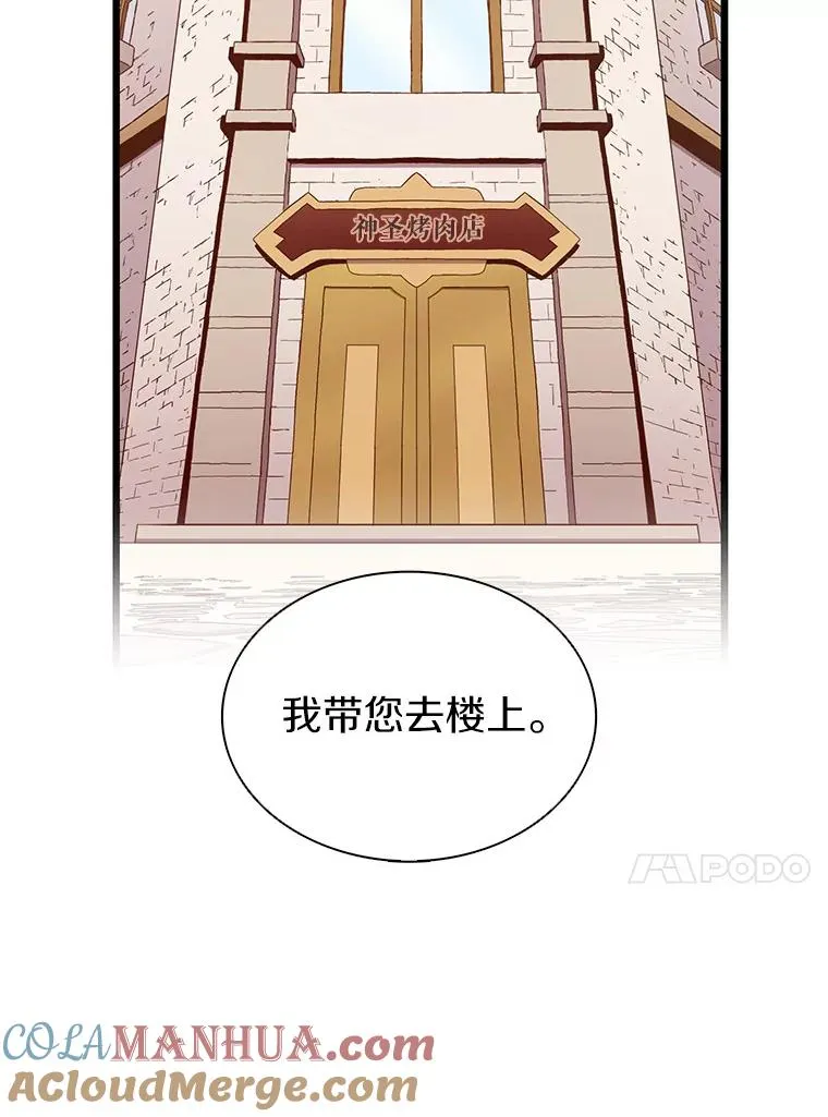 80.开战32