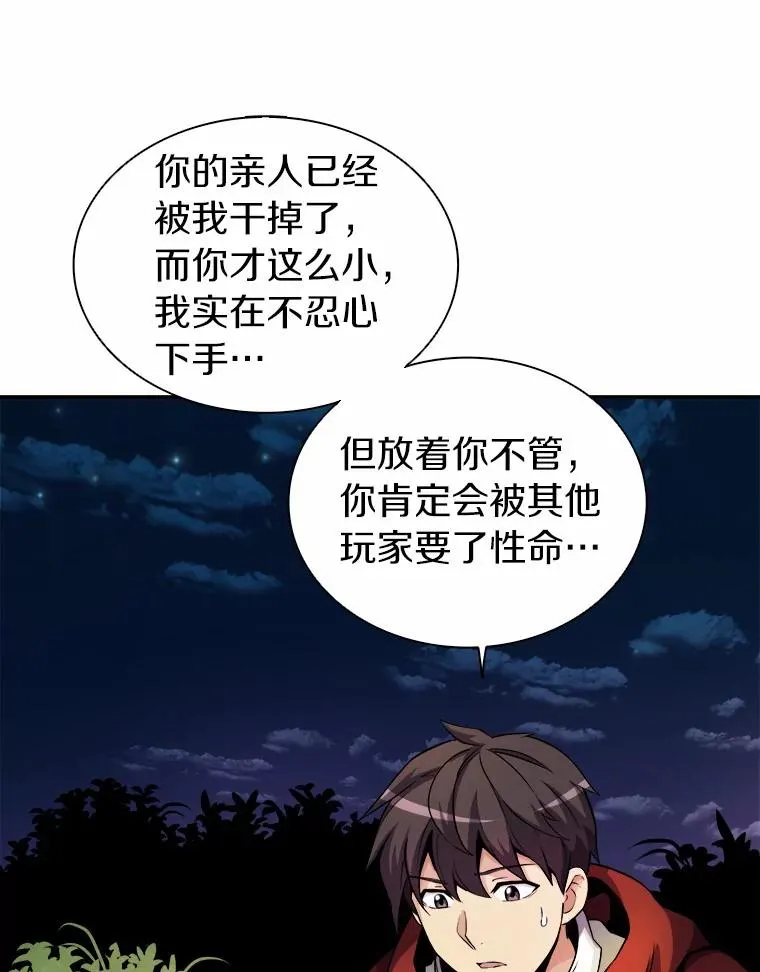 19.可爱的小家伙19