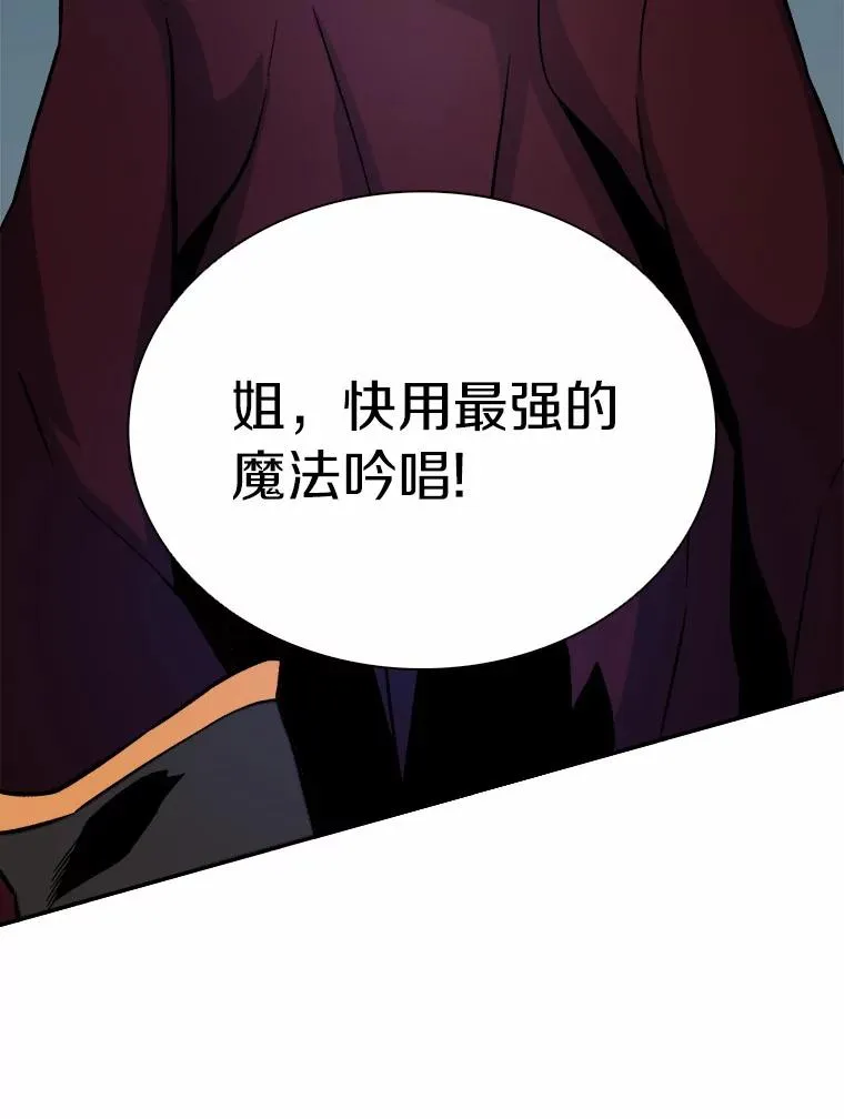 11.名誉治安队员74