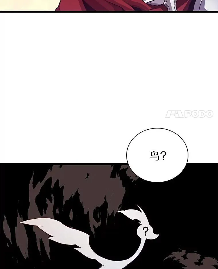 57.走鹃3