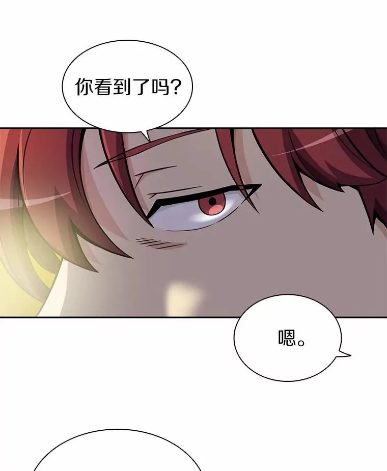 22.担忧50