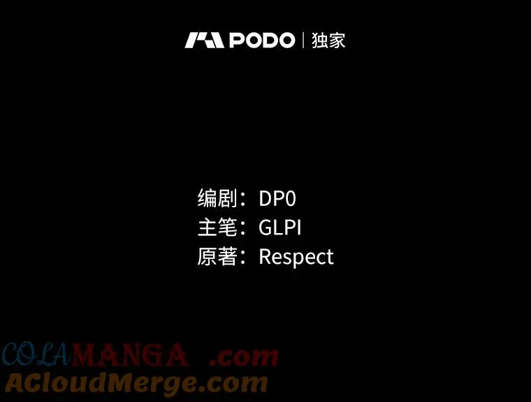 135.龙骑士（本季完）20