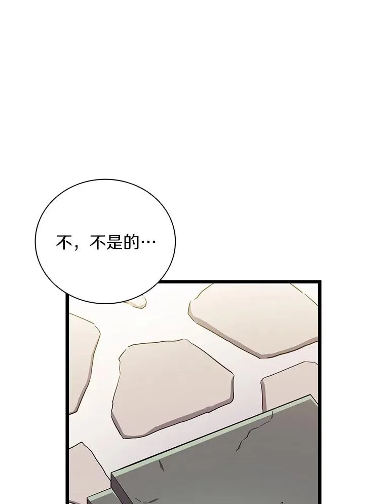 73.新武器97