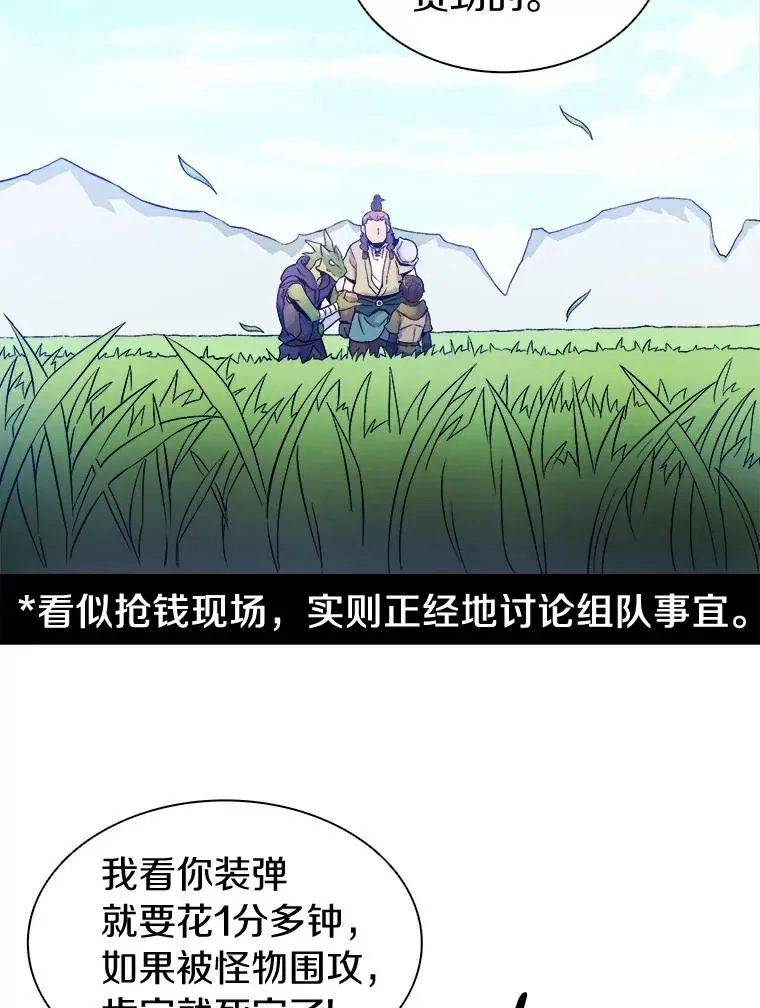 10.默契配合14