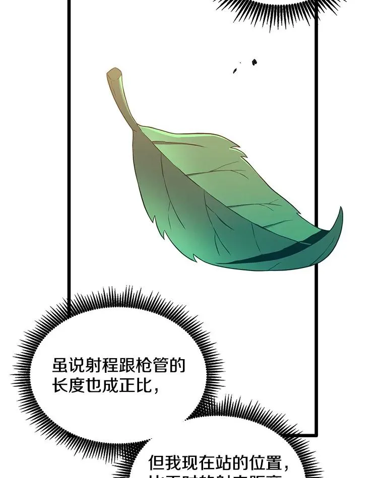 74.再遇申娜拉29
