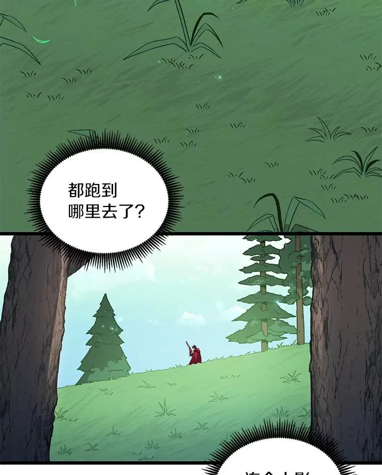 66.人海战术43
