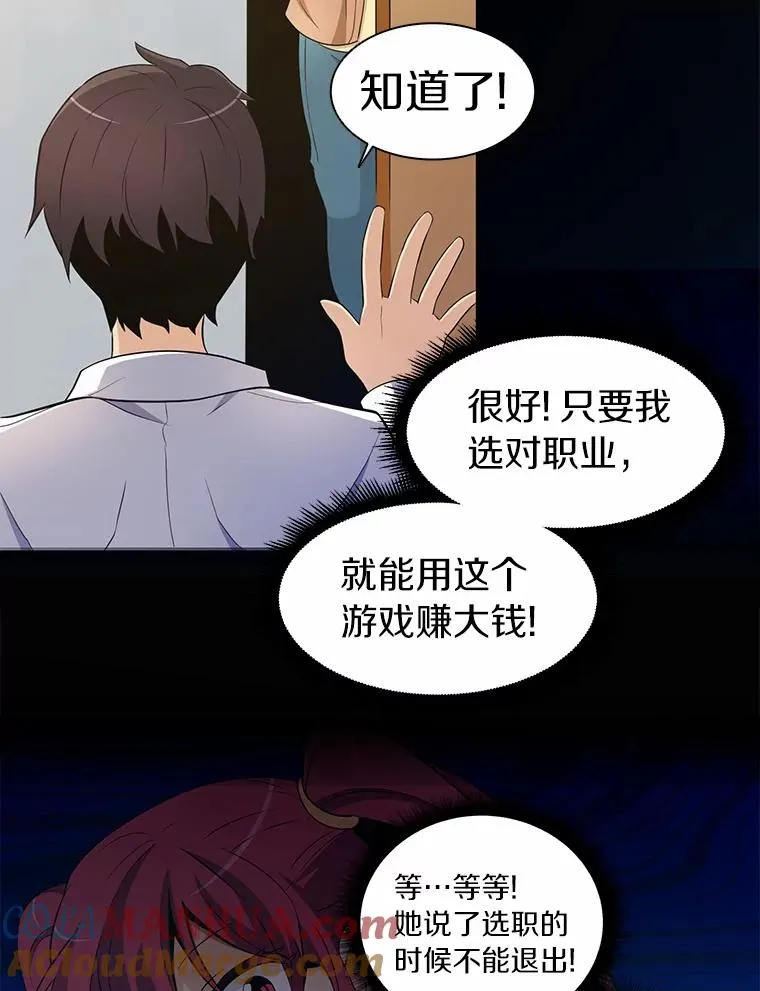 3.火枪手56