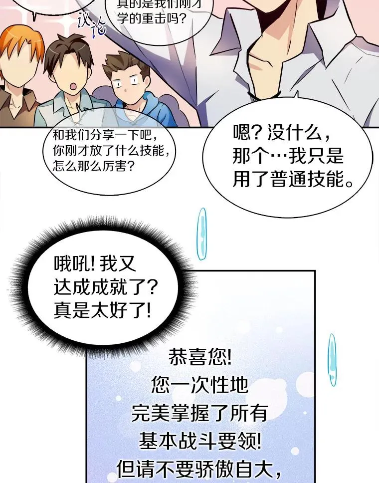 2.自由奔跑101