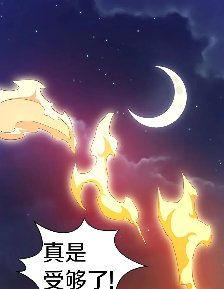 6.一击毙命90