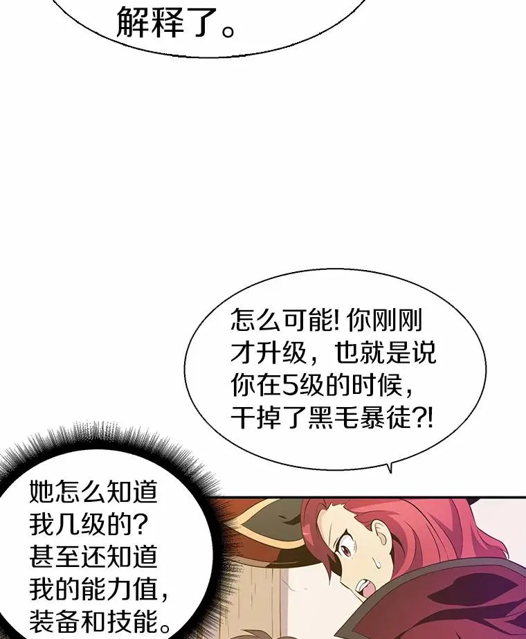 7.林家姐妹29