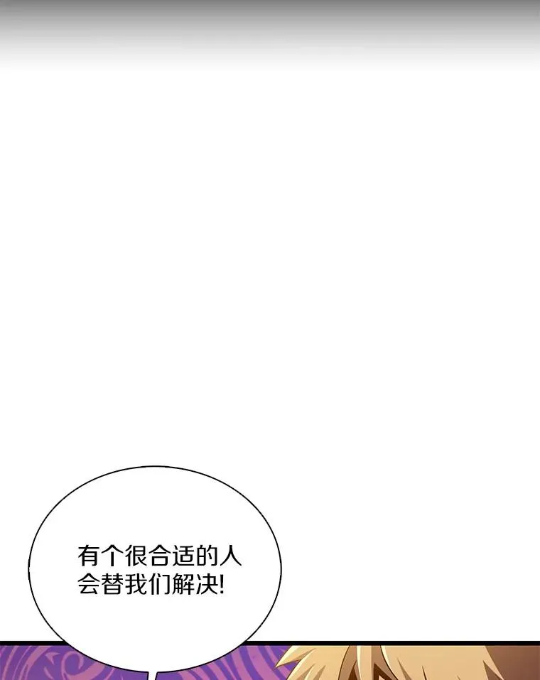 126.克敌制胜51