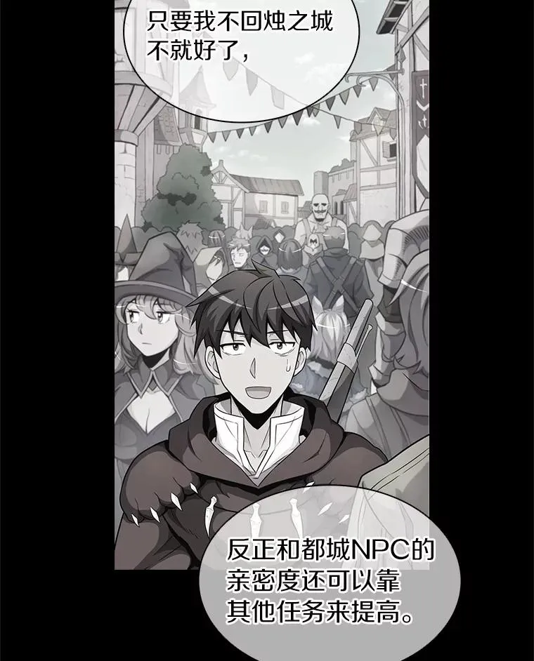 22.担忧110