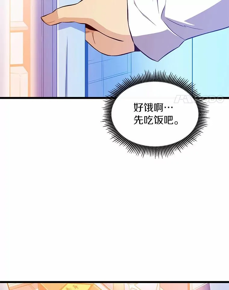 56.雪上加霜3