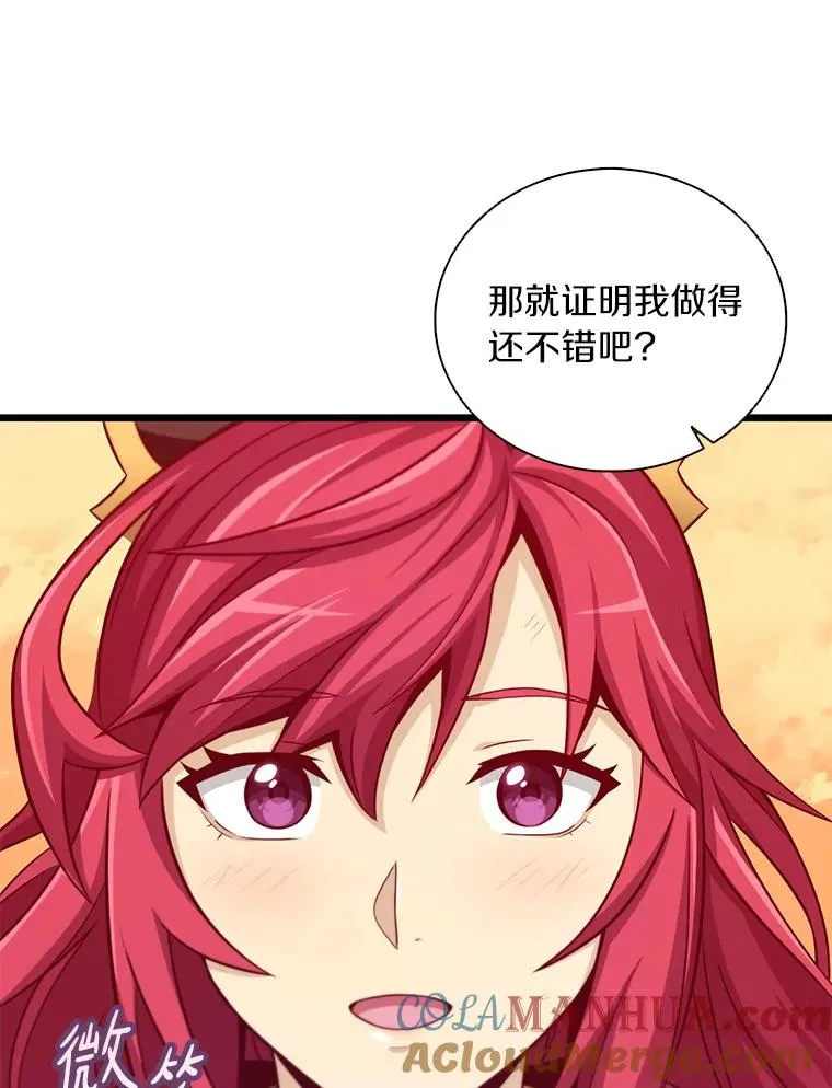 86.魔弹射手24